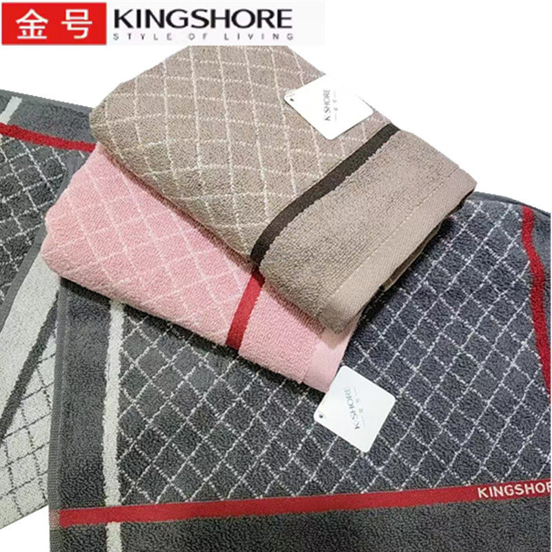 金号纯棉毛巾男士家用洗脸不掉毛