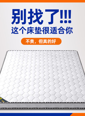 天然椰棕床垫硬垫家用1.5米1.2m偏硬棕榈垫经济型可折叠儿童棕垫
