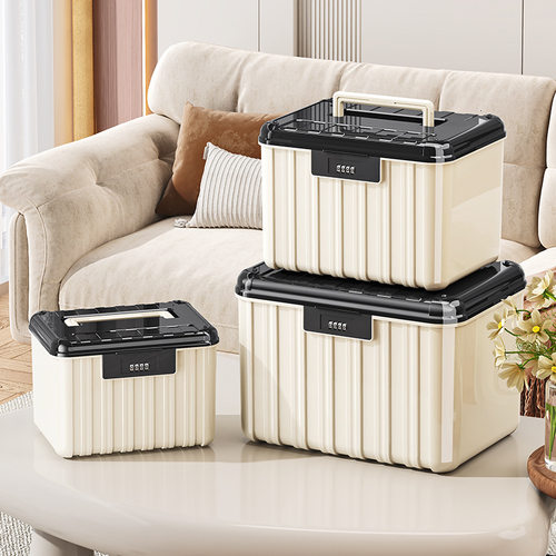 新款带锁收纳箱家用重要物品储物箱多功能大容量整理盒密码收纳箱