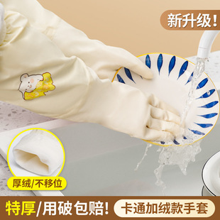 超长加绒家务手套厨房清洁洗碗加厚pvc手套防水耐用洗衣服手套