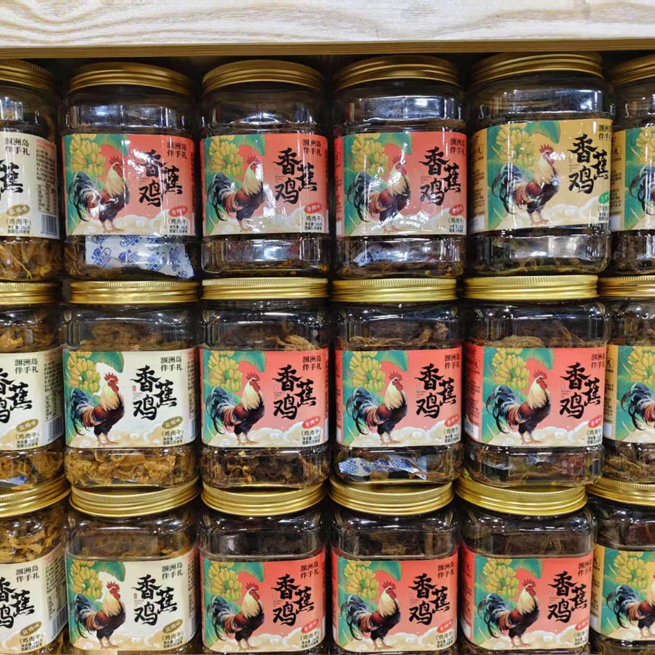 涠洲岛香蕉鸡鸡肉干北海特产