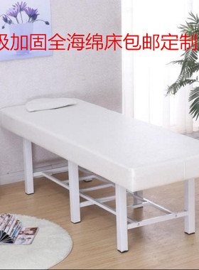 按摩床推拿床检查诊断床理疗床原始点纹绣床美容床包邮