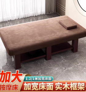 加大按摩床美容床加厚款90宽100宽120宽推拿按摩采耳一体床可定制