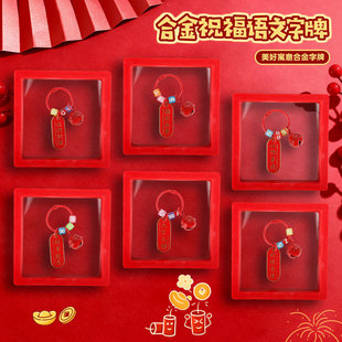 金榜题名钥匙扣成功上岸女逢考必过挂件车钥匙链考研加油励志礼品