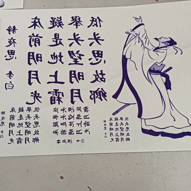 葫芦烙画转印贴纸雕刻贴纸油葫芦烫画图案线条镂空1张转印稿1瓶油
