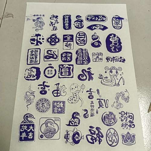 蛇年葫芦烙画转印稿烫画玉竹雕刻图一张转印稿一瓶十毫升转印油
