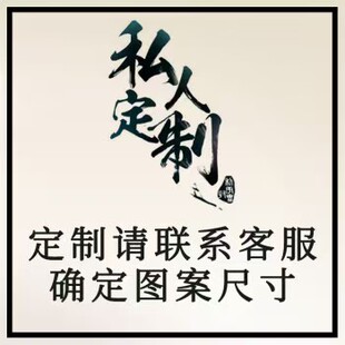 定制葫芦玉竹烙画转印纸代替手绘打底稿