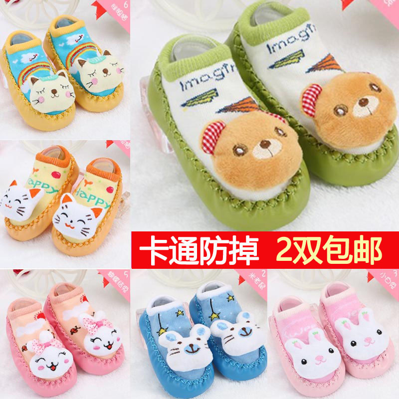 Chaussettes pour bébé BABY - Ref 2109286 Image 1