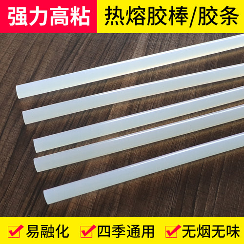 胶枪 热熔胶枪热熔胶抢手工制作电热溶万能家用胶水条热融胶棒