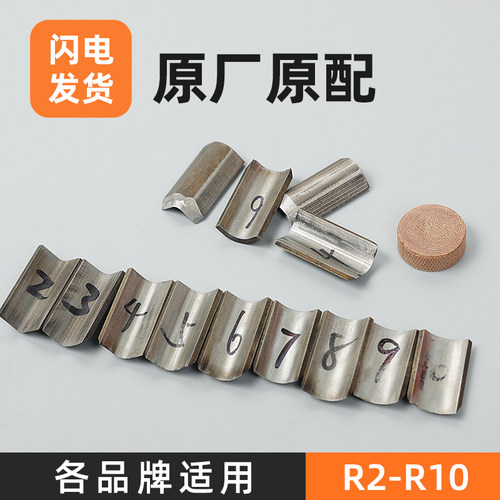 电动台式DQ-8圆角机刀片台式立式合金钢刀电动圆角机刀片R2-R10