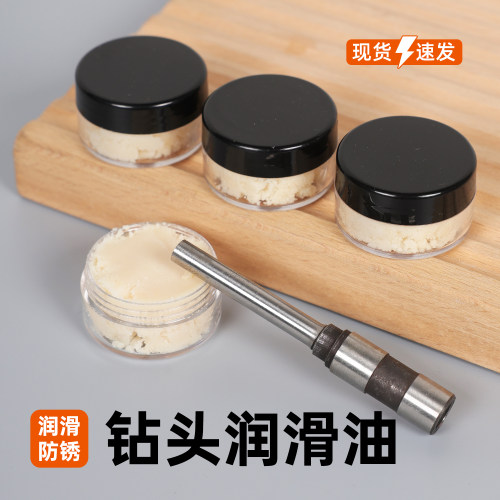 钻头润滑油空心钻润滑剂延长使用
