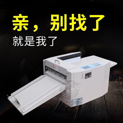 数码压痕机全自动压痕多用途