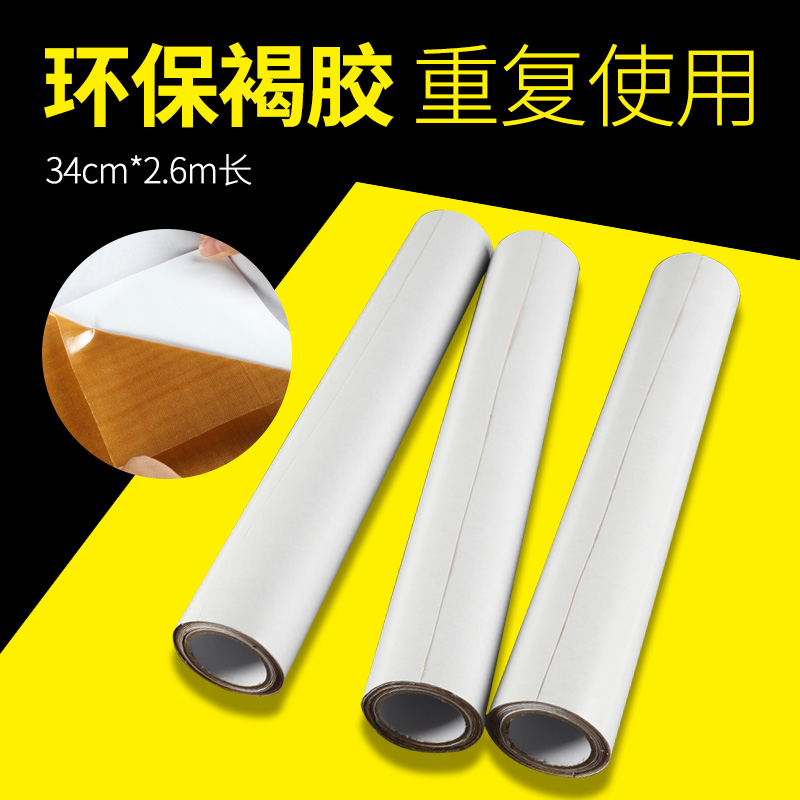 宝预印刷纸箱厂印刷用贴版双面胶粘布 强力高强度高粘度贴橡胶版