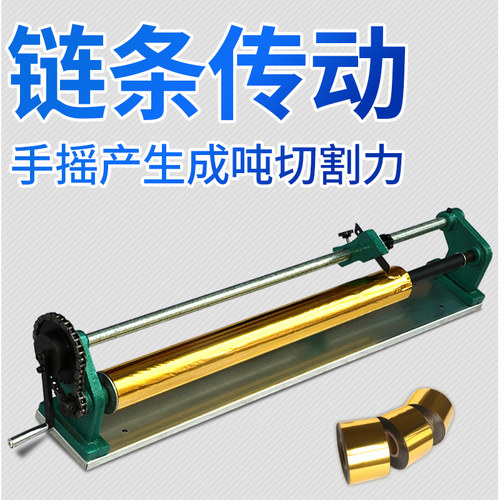 烫金纸切割机手动切纸机加工