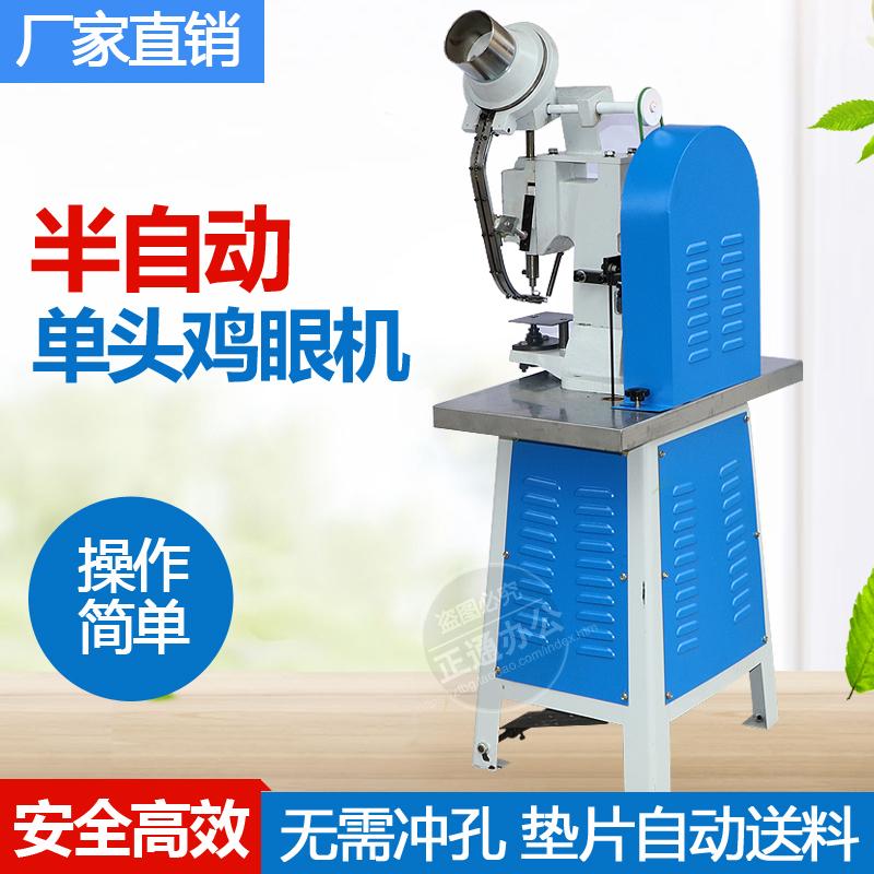 电动吊牌鸡眼机服装名片吊牌打扣机全自动打扣机图文