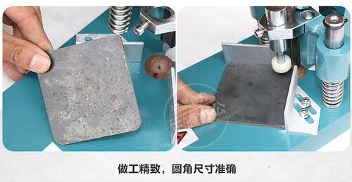 圆角机调刀工具适合手动电动圆角机倒角机名片pvc圆角机调节刀片