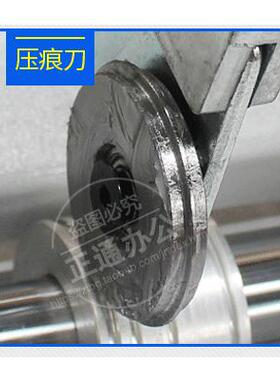 振通压痕机压痕虚线 切割刀片刀垫H500同心轴原厂原装同心轴