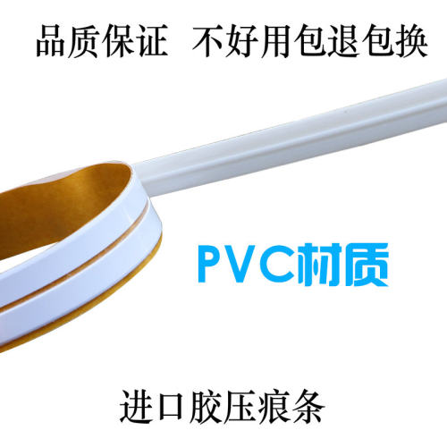 压痕线ZTON/振通压痕条暗线条