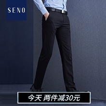 西裤男韩版修身休闲夏季薄款裤子商务直筒潮流男裤黑色正装西装裤