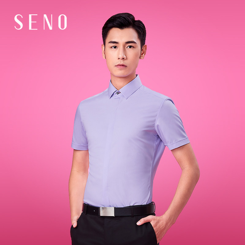 弹力浅紫色衬衣男短袖3.5级免烫抗皱韩版夏季商务休闲男短袖衬衫