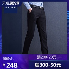 西裤男韩版修身休闲秋冬款裤子商务直筒西服裤黑色正装男士西装裤