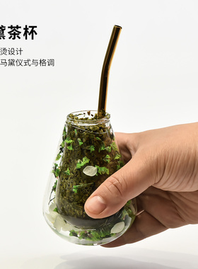 Matte cup高硼硅双层杯永生花杯子阿根廷马黛茶杯高颜值咖啡杯子