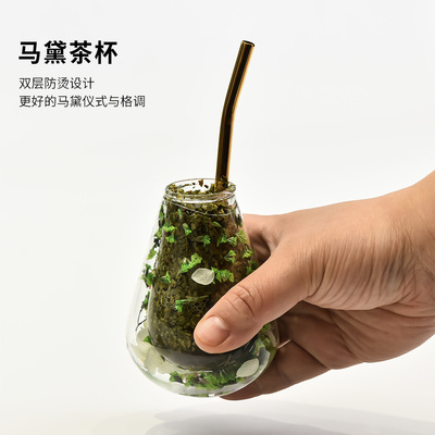 Mattecup马黛茶杯