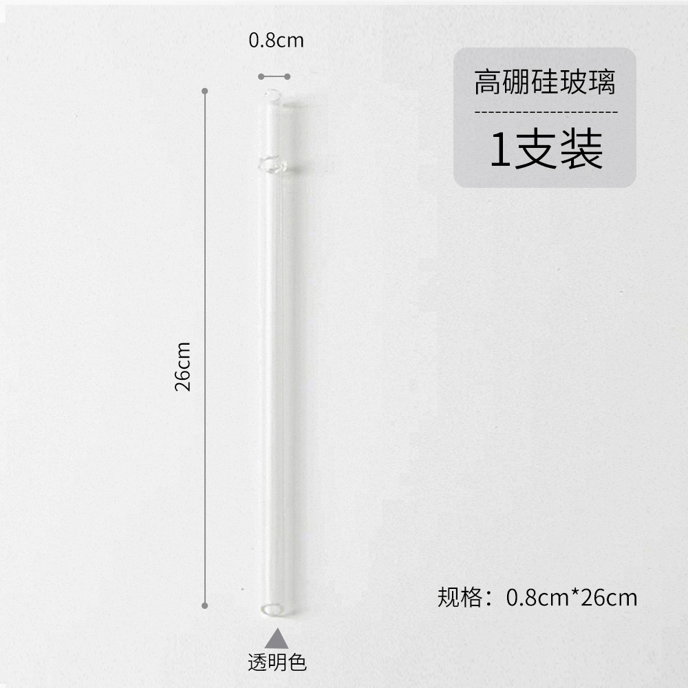 K. 26cm 투명 스냅온 스트레이트 튜브직경