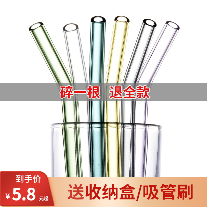 透明玻璃吸管耐热彩色防口红孕妇
