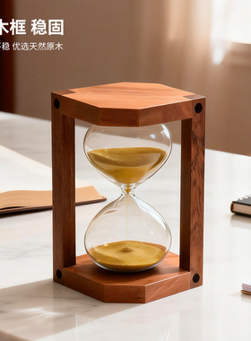 创意玻璃沙漏计时器儿童防摔