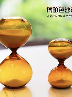 北欧风焦茶玻璃沙漏计时器