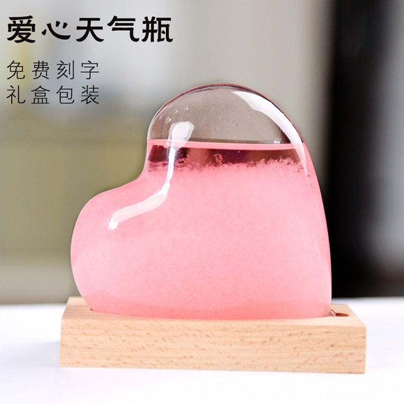 抖音同款生日礼物精致送女友男闺蜜同学浪漫创意天气预报瓶风暴瓶