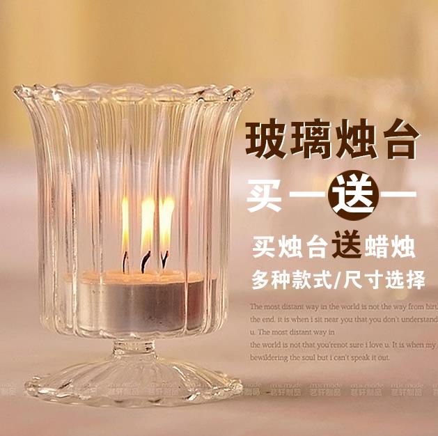 歐式家用燭光晚餐燈生日派對道具北歐浪漫燭台擺件蠟燭台餐桌在類目 家居飾品, 蠟燭/燭臺, 燭臺中 - 來自Buy2taobao.com提供專業的淘寶代購服務