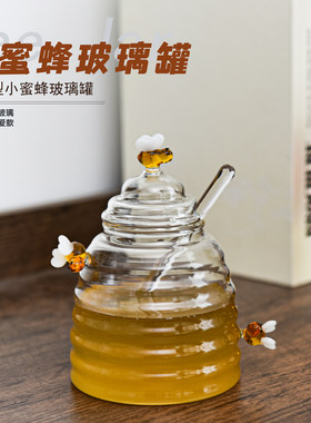 日式玻璃蜂蜜罐带搅拌棒储物罐