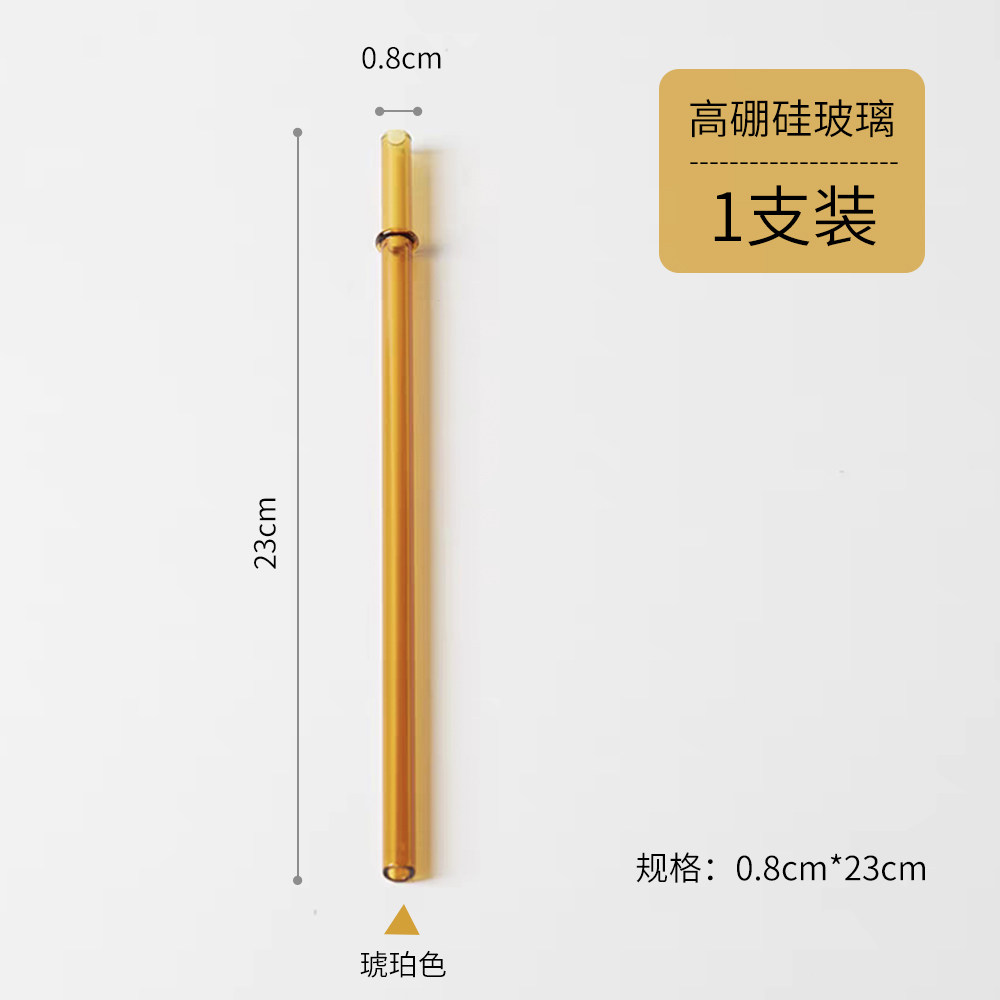 D. 23cm 샴페인 클립 스트레이트 튜브직경