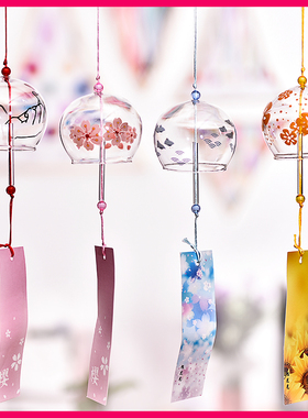 创意日式和风樱花玻璃风铃手工铃铛卧室小清新生日礼物情人节礼物