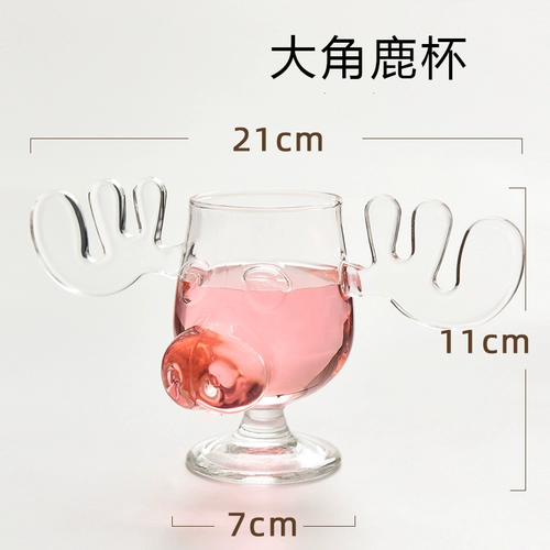 Креативный стеклянный рождественский бокал, подарок на день рождения