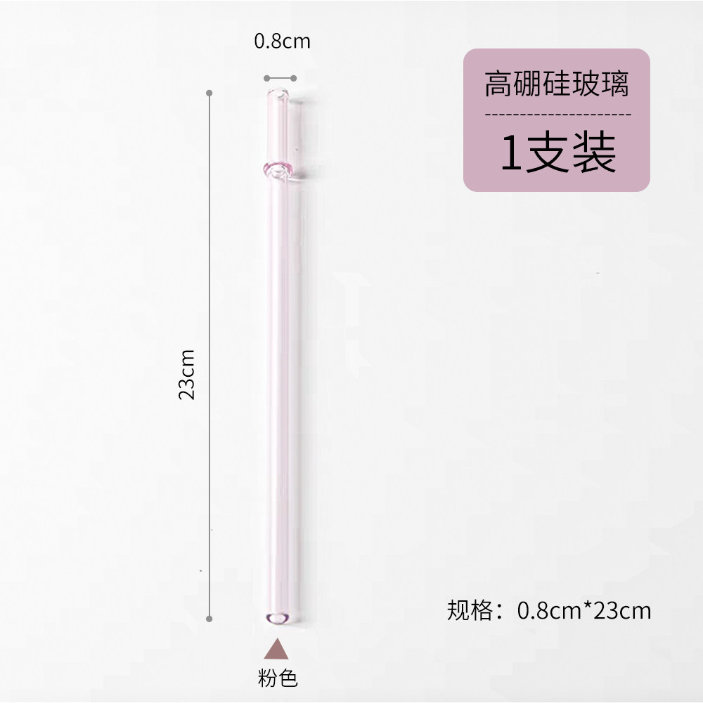 B. 23cm 핑크 버클 스트레이트 튜브직경 