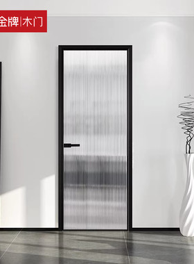 金牌木门卫生间门玻璃门厕所门铝合金浴室进户门隐形折叠门平开门