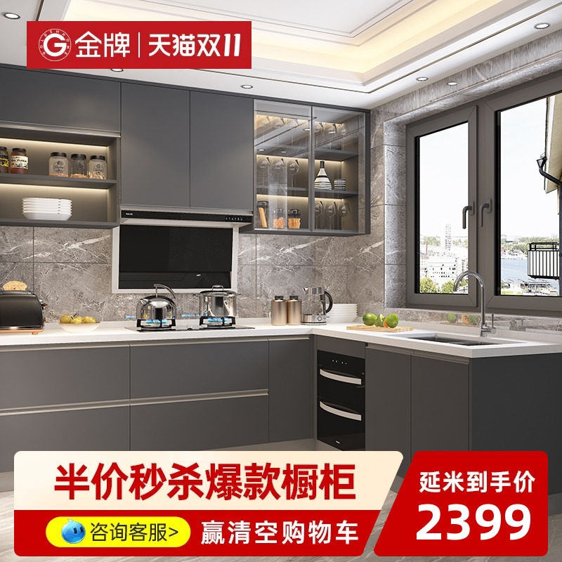 官方金牌厨柜橱柜定制厨房家用整体石英石台面全屋定制一体式灶台使用感如何?