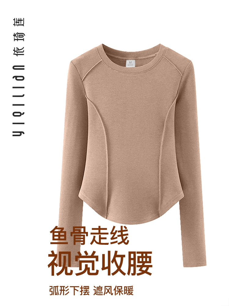 依琦莲瑜伽服上衣薄绒打底衫圆领遮腹修身显瘦美拉德显瘦运动T恤