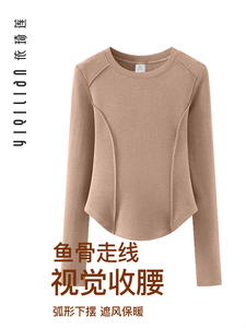 依琦莲瑜伽服上衣薄绒打底衫圆领遮腹修身显瘦美拉德显瘦运动T恤