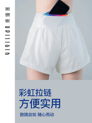依琦莲假两件运动短裤
