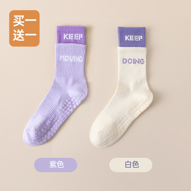 树脂颗粒防滑袜关注主播9.9元2双