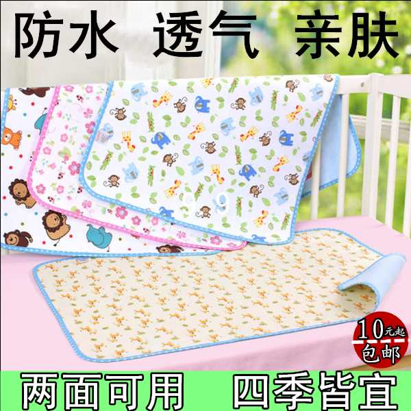 隔尿垫 防水超大 透气 纯棉婴儿竹纤维可洗月经垫 宝宝新生儿用品