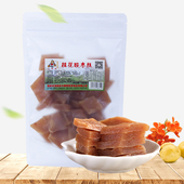 福建木樨园浦城特产手作桂花南酸枣糕孕妇酸零嘴偏酸特产235g精装