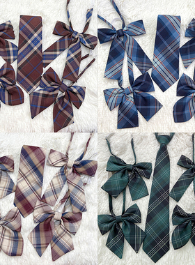 东京岁时记日系jk制服女学院风格裙衬衫同格领结小物平角领带合集