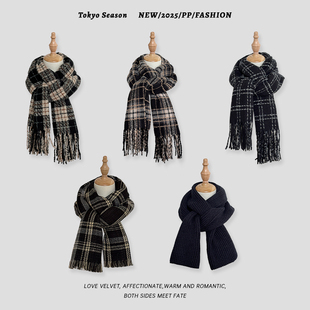 围脖新款秋冬棕色系条纹围巾保暖百搭韩系高级感披肩东京岁时记jk