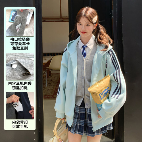 学院风东京显瘦百搭薄荷绿连帽jk