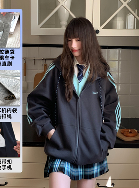 东京岁时记jk原创刺绣日系学院风炭灰色上衣女三条杠长袖卫衣开衫